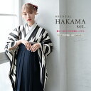 【マラソン☆最大3000円配布中☆6/22〜27 1:59まで】【レンタル】卒業式 袴 レンタル 女 女性 袴セット フルセット 大人 レディース 大学 和服 ...