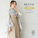 【全品クーポン最大3000円OFF☆7/13~16 23:59】【レンタル】卒業式 袴 レンタル 女 女性 袴セット フルセット 大人 レディース 大学 和服 ...