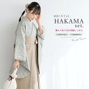 【全品クーポン最大3000円OFF☆6/14~19】【レンタル】卒業式 袴 レンタル 女 女性 袴セット フルセット 大人 レディース 大学 和服 着物セット ...