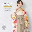 【全品クーポン最大3000円OFF☆6/14~19】【レンタル】卒業式 袴 レンタル 女 女性 袴セット フルセット 大人 レディース 大学 和服 着物セット ...