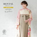 【全品クーポン最大3000円OFF☆6/14~19】【レンタル】卒業式 袴 レンタル 女 女性 袴セット フルセット 大人 レディース 大学 和服 着物セット ...