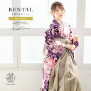 【全品クーポン最大3000円OFF☆6/14~19】【レンタル】卒業式 袴 レンタル 女 女性 袴セット フルセット 大人 レディース 大学 和服 着物セット ...