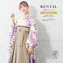【全品クーポン最大3000円OFF☆6/14~19】【レンタル】卒業式 袴 レンタル 女 女性 袴セット フルセット 大人 レディース 大学 和服 着物セット ...