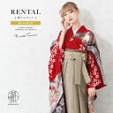 \半額!/先着100名限定クーポンで50%OFF☆7/26 1:59まで【レンタル】卒業式 袴 レンタル 女 女性 袴セット フルセット 大人 レディース 大学 和服 着物セット 赤系 レッド 桜 花柄 鹿の子 絞り 絵羽柄 ベージュ 振袖 往復送料無料