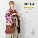 【全品クーポン最大3000円OFF☆6/14~19】【レンタル】卒業式 袴 レンタル 女 女性 袴セット フルセット 大人 レディース 大学 和服 着物セット ...