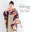 【全品クーポン最大3000円OFF☆6/14~19】【レンタル】卒業式 袴 レンタル 女 女性 袴セット フルセット 大人 レディース 大学 和服 着物セット ...