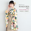 【マラソン☆最大3000円配布中☆6/22〜27 1:59まで】【レンタル】卒業式 袴 レンタル 女 女性 袴セット フルセット 大人 レディース 大学 和服 ...