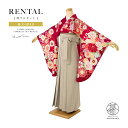 【全品クーポン最大3000円OFF☆6/14~19】【レンタル】卒業式 袴 レンタル 女 女性 袴セット フルセット 大人 レディース 大学 和服 着物セット ...