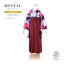 【全品クーポン最大3000円OFF☆6/14~19】【レンタル】卒業式 袴 レンタル 女 女性 袴セット フルセット 大人 レディース 大学 和服 着物セット ...