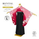 【マラソン☆最大3000円配布中☆6/22〜27 1:59まで】【レンタル】卒業式 袴 レンタル 女 女性 袴セット フルセット 大人 レディース 大学 和服 ...