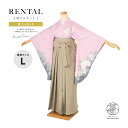 【マラソン☆最大3000円配布中☆6/22〜27 1:59まで】【レンタル】卒業式 袴 レンタル 女 女性 袴セット フルセット 大人 レディース 大学 和服 ...