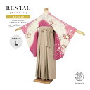 \半額!/先着100名限定クーポンで50%OFF☆7/26 1:59まで【レンタル】卒業式 袴 レンタル 女 女性 袴セット フルセット 大人 レディース 大学 和服 着物セット ピンク系 薄黄色 桜 花柄 絵羽柄 ベージュ 往復送料無料