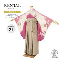 \半額!/先着100名限定クーポンで50%OFF☆7/26 1:59まで【レンタル】卒業式 袴 レンタル 女 女性 袴セット フルセット 大人 レディース 大学 和服 着物セット ピンク系 薄黄色 桜 花柄 絵羽柄 ベージュ 往復送料無料