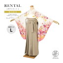 【マラソン限定☆最大3000円クーポン配布中☆7/26 1:59まで】【レンタル】卒業式 袴 レンタル 女 女性 袴セット フルセット 大人 レディース 大学 和服 着物セット 白系 ピンク 花柄 フラワー モダン 絵羽柄 ベージュ 往復送料無料