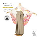 【全品クーポン最大3000円OFF☆6/14~19】【レンタル】卒業式 袴 レンタル 女 女性 袴セット フルセット 大人 レディース 大学 和服 着物セット ...