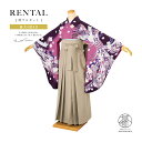 【全品クーポン最大3000円OFF☆6/14~19】【レンタル】卒業式 袴 レンタル 女 女性 袴セット フルセット 大人 レディース 大学 和服 着物セット ...
