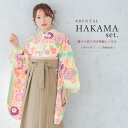 【全品クーポン最大3000円OFF☆6/14~19】【レンタル】卒業式 袴 レンタル 女 女性 袴セット フルセット 大人 レディース 大学 和服 着物セット ...