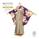 【マラソン☆最大3000円配布中☆6/22〜27 1:59まで】【レンタル】卒業式 袴 レンタル 女 女性 袴セット フルセット 大人 レディース 大学 和服 ...