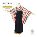 【全品クーポン最大3000円OFF☆6/14~19】【レンタル】卒業式 袴 レンタル 女 女性 袴セット フルセット 大人 レディース 大学 和服 着物セット ...