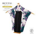 【全品クーポン最大3000円OFF☆6/14~19】【レンタル】卒業式 袴 レンタル 女 女性 袴セット フルセット 大人 レディース 大学 和服 着物セット ...