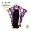 【全品クーポン最大3000円OFF☆6/14~19】【レンタル】卒業式 袴 レンタル 女 女性 袴セット フルセット 大人 レディース 大学 和服 着物セット ...