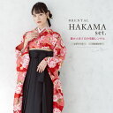 【全品クーポン最大3000円OFF☆6/14~19】【レンタル】卒業式 袴 レンタル 女 女性 袴セット フルセット 大人 レディース 大学 和服 着物セット ...
