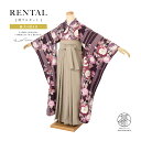 【全品クーポン最大3000円OFF☆6/14~19】【レンタル】卒業式 袴 レンタル 女 女性 袴セット フルセット 大人 レディース 大学 和服 着物セット ...