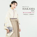 【全品クーポン最大3000円OFF☆6/14~19】【レンタル】卒業式 袴 レンタル 女 女性 袴セット フルセット 大人 レディース 大学 和服 着物セット ...