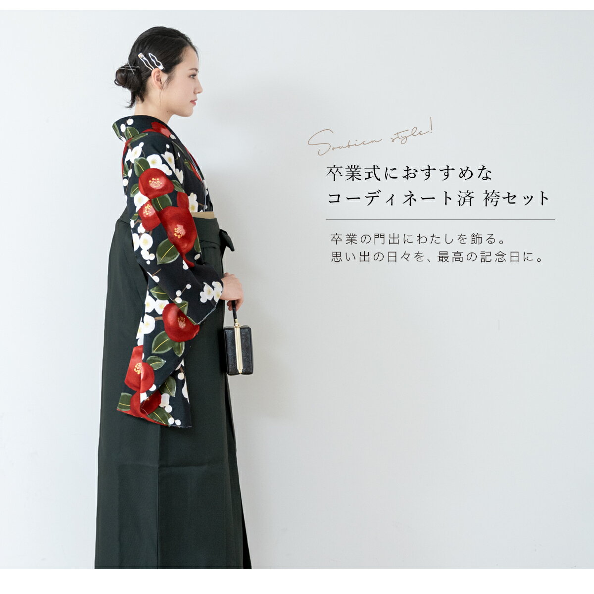 袴 レンタル 卒業式 大学 レディース フルセ...の紹介画像2