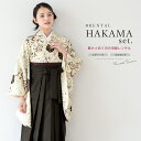 【全品クーポン最大3000円OFF☆6/14~19】【レンタル】卒業式 袴 レンタル 女 女性 袴セット フルセット 大人 レディース 大学 和服 着物セット ...