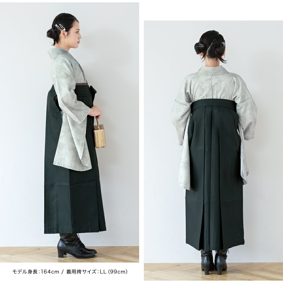 袴 レンタル 卒業式 大学 レディース フルセット 袴セット 着物 グレー グリーン 花 着物 襦袢 帯 着物セット 140 150 160 170 創美苑 身長145から175cm前後 往復送料無料