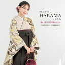 【5/18~21★10%OFFクーポン配布中】【レンタル】卒業式 袴 レンタル 女 女性 袴セット フルセット 大人 レディース 大学 和服 着物セット ベージュ系 金 ゴールド チャコール 牡丹 桜 菊 七宝 絵羽柄 往復送料無料