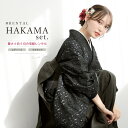 【全品クーポン最大3000円OFF☆6/14~19】【レンタル】卒業式 袴 レンタル 女 女性 袴セット フルセット 大人 レディース 大学 和服 着物セット ...