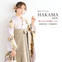 【全品クーポン最大3000円OFF☆6/14~19】【レンタル】卒業式 袴 レンタル 女 女性 袴セット フルセット 大人 レディース 大学 和服 着物セット ...