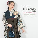 【全品クーポン最大3000円OFF☆6/14~19】【レンタル】卒業式 袴 レンタル 女 女性 袴セット フルセット 大人 レディース 大学 和服 着物セット ...