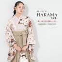 【全品クーポン最大3000円OFF☆6/14~19】【レンタル】卒業式 袴 レンタル 女 女性 袴セット フルセット 大人 レディース 大学 和服 着物セット ...