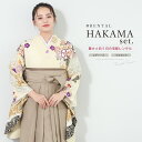 【全品クーポン最大3000円OFF☆6/14~19】【レンタル】卒業式 袴 レンタル 女 女性 袴セット フルセット 大人 レディース 大学 和服 着物セット ...