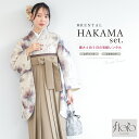 \先着20%OFFクーポン!/300名限定☆7/26 1:59まで【レンタル】卒業式 袴 レンタル 女 女性 袴セット フルセット 大人 レディース 大学 和服...