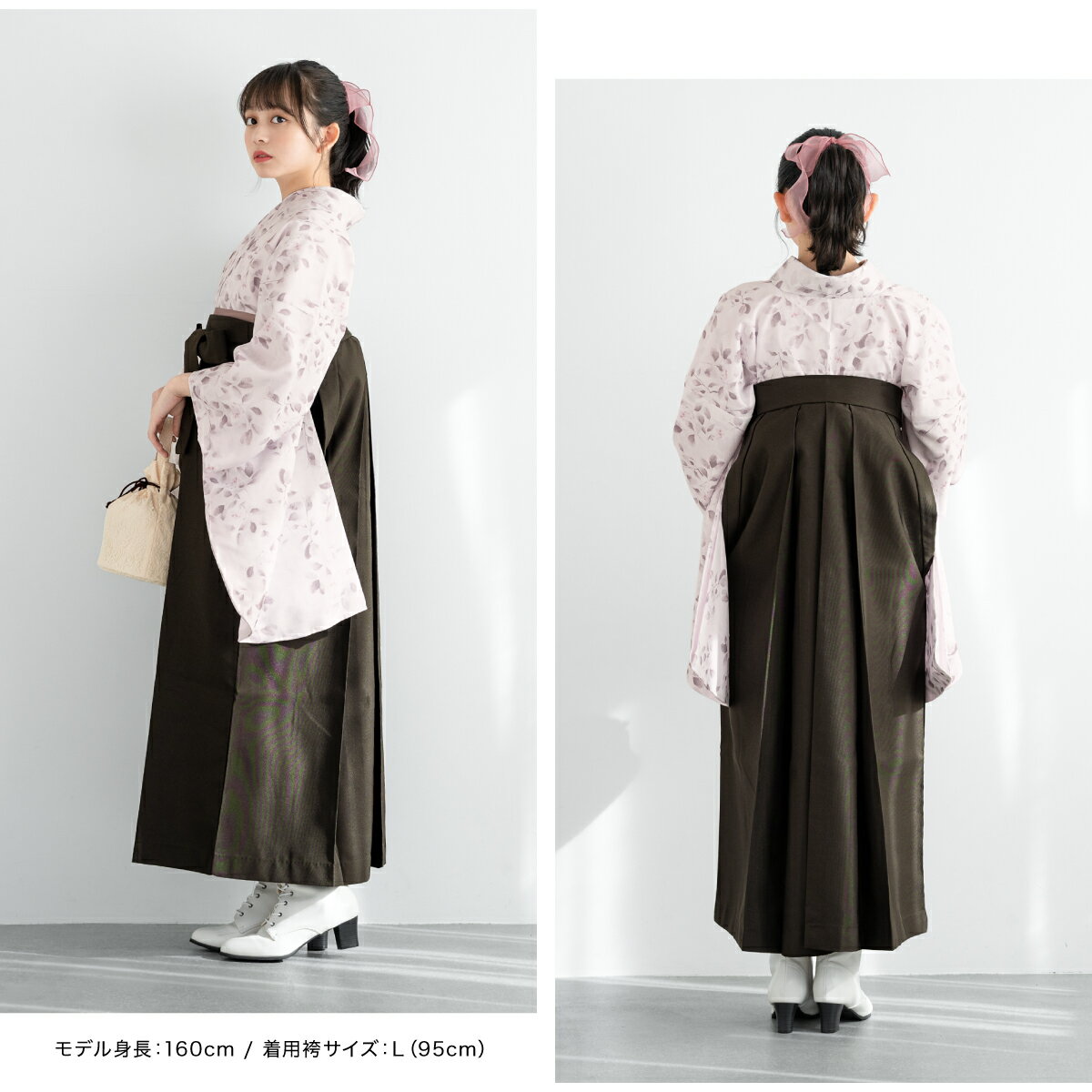 袴 レンタル 卒業式 大学 レディース フルセット 袴セット 着物 ピンク 花柄 floro 襦袢 帯 着物セット レディース袴 140 150 160 170 創美苑 身長145から175cm前後 往復送料無料
