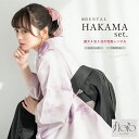 【全品クーポン最大3000円OFF☆7/13~16 23:59】【レンタル】卒業式 袴 レンタル 女 女性 袴セット フルセット 大人 レディース 大学 和服 ...