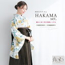 【全品クーポン最大3000円OFF☆6/14~19】【レンタル】卒業式 袴 レンタル 女 女性 袴セット フルセット 大人 レディース 大学 和服 着物セット ...