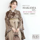 【全品クーポン最大3000円OFF☆6/14~19】【レンタル】卒業式 袴 レンタル 女 女性 袴セット フルセット 大人 レディース 大学 和服 着物セット ...