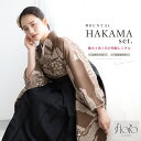 【全品クーポン最大3000円OFF☆6/14~19】【レンタル】卒業式 袴 レンタル 女 女性 袴セット フルセット 大人 レディース 大学 和服 着物セット ...