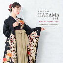 【全品クーポン最大3000円OFF☆6/14~19】【レンタル】卒業式 袴 レンタル 女 女性 袴セット フルセット 大人 レディース 大学 和服 着物セット ...