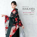 【全品クーポン最大3000円OFF☆6/14~19】【レンタル】卒業式 袴 レンタル 女 女性 袴セット フルセット 大人 レディース 大学 和服 着物セット ...