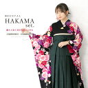 【全品クーポン最大3000円OFF☆6/14~19】【レンタル】卒業式 袴 レンタル 女 女性 袴セット フルセット 大人 レディース 大学 和服 着物セット ...