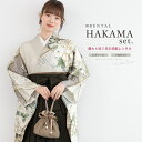 【全品クーポン最大3000円OFF☆6/14~19】【レンタル】袴 卒業式 レンタル 女 女性 袴セット フルセット 大人 レディース 大学 和服 着物セット ...
