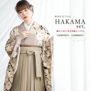 【全品クーポン最大3000円OFF☆6/14~19】【レンタル】袴 卒業式 レンタル 女 女性 袴セット フルセット 大人 レディース 大学 和服 着物セット ...