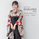 【全品クーポン最大3000円OFF☆7/13~16 23:59】【レンタル】袴 卒業式 レンタル 女 女性 袴セット フルセット 大人 レディース 大学 和服 ...