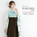 【全品クーポン最大3000円OFF☆6/14~19】【レンタル】袴 卒業式 レンタル 女 女性 袴セット フルセット 大人 レディース 大学 和服 着物セット ...